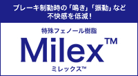 Milex Special Phenolic Resin